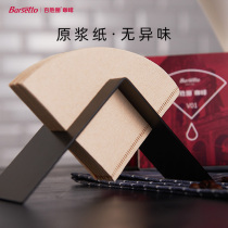 Barsetto Hand-brewed coffee appliance filter paper Mocha pot drop filter type V01 hanging ear filter paper 40 pieces