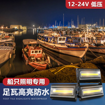Marine projection lamp 12 V 24v Low pressure outdoor lighting waterproof led projection lamp 50w DC rain-proof searchlight