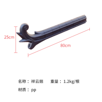 Xiang Yunjiao Imitation Ancient Wa Accessories Walled Yard Wall Horse Head Wall Press Top Fly Eave Great Corner Chinese Style House Ridge Integrated Tile