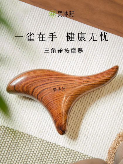Fanmuji 삼각형 조류 마사지 콤 콤 콤 빗 빗 빗질 건강한 얼굴 단독 마사지 백단향 빗 선물 상자 Fanmuji 삼각형 조류 마사지 콤 콤 콤 빗 빗 빗질 건강한 얼굴 단독 마사지 백단향 빗 선물 상자