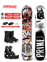 PRIME snowboard singleboard suit Men fast wear fixer snowboard singleboard flat board full equipment