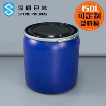 150L half-cut barrel 150 liters plastic barrel enzyme Seafood Bucket Large plastic bucket with lid round bucket to enjoy the new