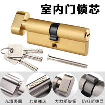 Room door lock core wooden door general purpose lock tongue indoor bedroom door lock head small 70 old lock core door lock to share new