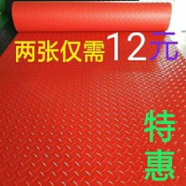 Entrance Doormat Doormat door Hall Carpet Entrance Mat PVC Non-slip mat toilet anti-slip mat to enjoy the new