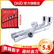 Di-speed L-type hexagonal sleeve wrench 7-word pipe hexagonal auto repair tool 6-24mm