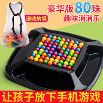 Xiaochai music board parent-child interactive childrens educational toys thinking training fun Rainbow Ball manual elimination game