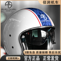 Alien Snail Motorcycle Helmet Men and Women General FRP Fiber Retro Semi-clad Locomotive Four Seasons Helmets