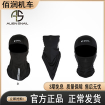 Extraterrestrial snail motorcycle head sweat and ventilation summer breathable helmet lining for men and women cycling equipment