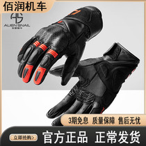 Alien snail T5 sheep skin cycling gloves breathable anti - slip anti - wear resistant touch screen all fingers retro gloves