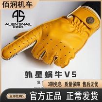 Alien snail V5 motorcycle gloves can touch screen anti - slip wear - resistant cycling gloves for men and women spring and autumn