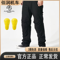 Alien snail motorcycle trousers element breathable leisure factory mounted bike pants for summer cycling pants