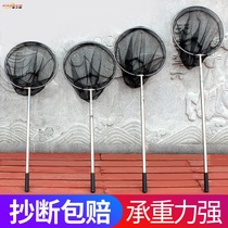 River fishing garbage net fish pond debris fishing fish net fishing gear Labor leafs copy net net pocket fish pond cleaning family fishing rods