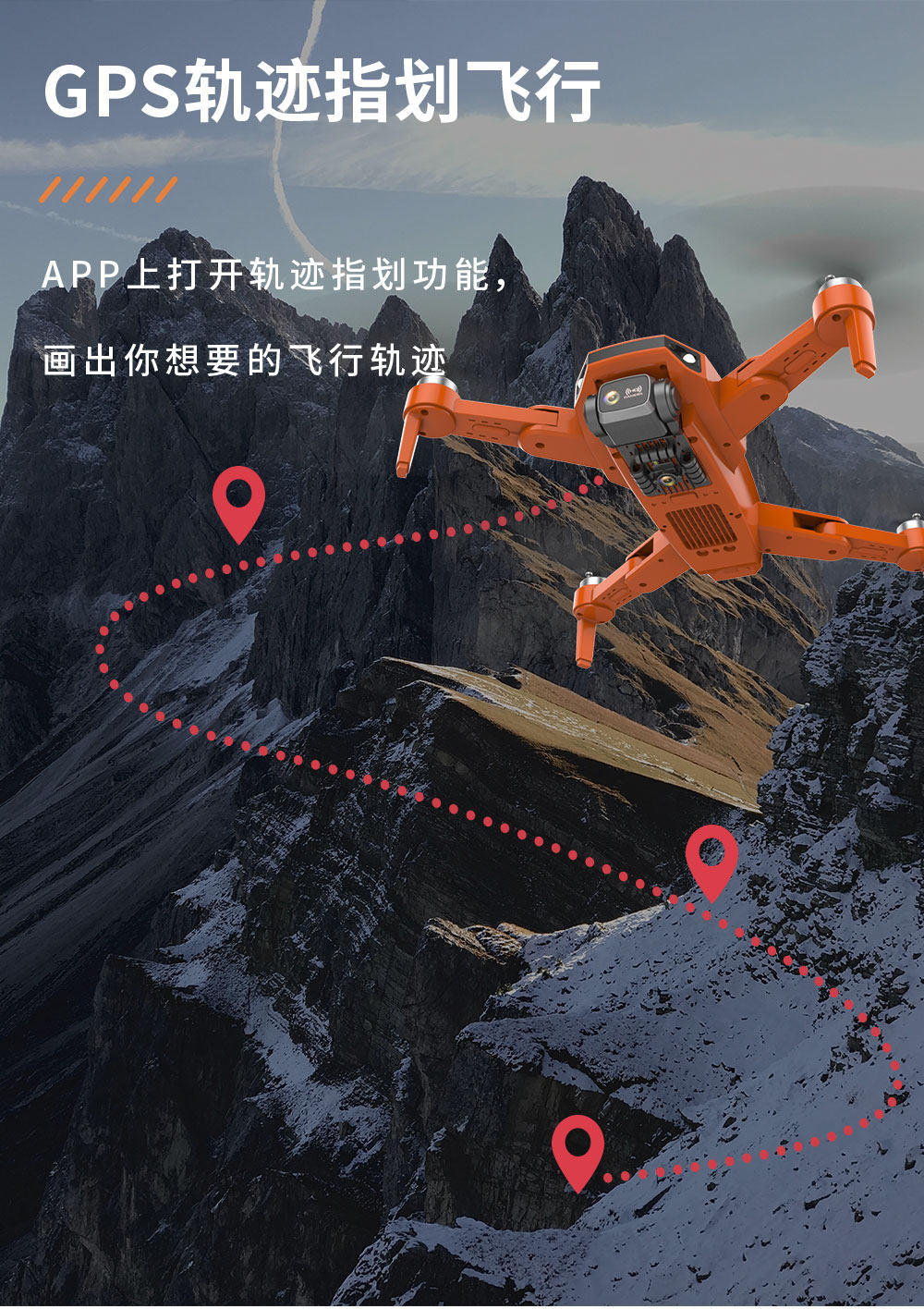 兽4避障无人机航拍8k高清专业遥控飞机航拍器5000米gps续航3