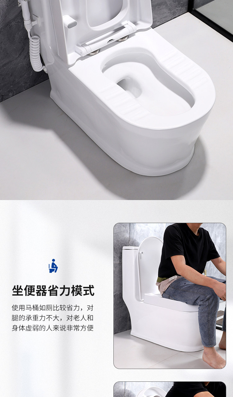 新款蹲坐两用马桶一体式可蹲可坐座便器双用蹲坑便器虹吸式二合一