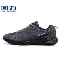 Back Force Sneaker Men 2022 Spring New Mens Shoes Spring Autumn Season Casual Shoes Spring Money Running Shoes Summer Flying Weaselwear Shoes