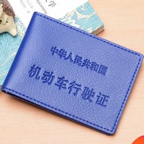 Cowhide drivers license leather case leather male simple ultra-thin certificate clip card bag motor vehicle driving license drivers license protection