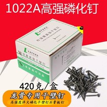 Boxed self-tapping nail phosphating high strength drywall nail black cross countersunk head self-tapping nail gypsum board wood screw M3 5