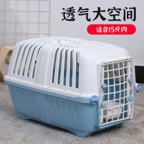 Cat Bag Out of Handy Large Capacity Cat Cage On-board Kitty Air Box Small Dog Rabbit Pet Suitcases