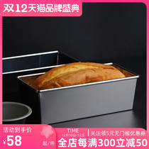 Japan imported bread mold baker with cake mold toast mold without sticky oven toast mold