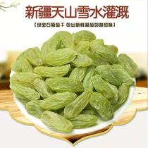 Super super super large green Fragrant Concubine raisins selection of special Xinjiang specialty Turpan disposable raisin pregnant women snacks fruit