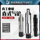 Ruigao Wind Shovel Cz2 가스 삽 직진 가스 삽 용접 용접 슬래그 공기 이동 삽 가스 망치 녹슬 제거제 공압 도구 삽 Ruigao Wind Shovel Cz2 가스 삽 직진 가스 삽 용접 용접 슬래그 공기 이동 삽 가스 망치 녹슬 제거제 공압 도구 삽