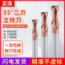 Tungsten Steel Two-Edge Vertical Milling Cutter Double-Blade Full Milling Straight Shank Two-Edge Milling Cutter Numerical Control Cutter