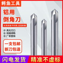60 60 Degrees Aluminum With Chamfered Knife Spiral Centering Drill Fixed Pore 60-degree tungsten steel alloy straight groove milling cutter