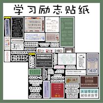 Learn inspirational small stickers stickers I love learning inspirational stickers phrases desktop text Handbook stickers