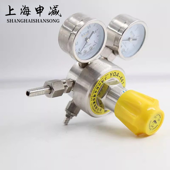 Shansong Shang Ammonia 가스 압력 감소 YQA-441 스테인레스 스틸 암모니아 가스 압력 감소 압력 감소 암모니아 가스 압력 감소 밸브 Shansong Shang Ammonia 가스 압력 감소 YQA-441 스테인레스 스틸 암모니아 가스 압력 감소 압력 감소 암모니아 가스 압력 감소 밸브