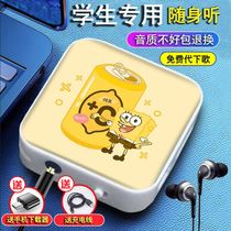 () mp3 with body listening to small students listening to the song theorist girl music player p3 student edition mp three