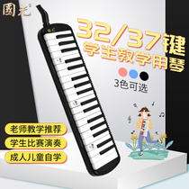Guoguang organ 32 key 37 key Children students use beginner adult professional performance oral piano instrument