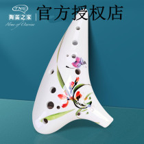 tng12 KongTao flute primary and middle school students in Taiwan play classroom teaching with colored drawing twelve-hole musical instrument