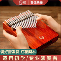 Lu Ru 21 tones Kalinba piano Thumb finger piano 17 tone kalimba beginners finger piano easy to learn