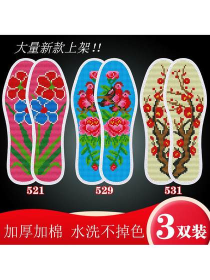 크로스 스티치 삽입물 무료 배송 바느질과 함께 페이딩하지 않고 새로운 스타일 반제품 인쇄 전체 자수 축제 토끼 크로스 스티치 삽입물 무료 배송 바느질과 함께 페이딩하지 않고 새로운 스타일 반제품 인쇄 전체 자수 축제 토끼