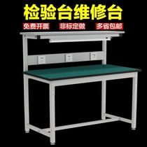 Table Maintenance Table Maintenance Table of Anti-Static Workstation Assembly Industrial Pipeline Inspection Table