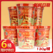 Three squirrels sour spicy powder 130g buckets of instant noodles instant noodles Instant Noodles Authentic Fan Bagged Rice Noodle Sichuan Snack