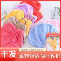 Fast absorbent quick-drying artifact thickened shower cap moon cap coral velvet dry hair hat female Net red same model 2021 New