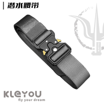 Diving belt for men and women universal snorkeling counterweight lead weight trousers belt buckle casual fashion outdoor sports equipment