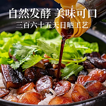 南煮觉黑豆酿造酱油特级生抽宝宝儿童无添加[10元优惠券]-寻折猪