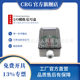 제조업체 Suzhou CRG 로봇 액세서리 도구 클램프 모듈 신호 상자 정션 박스 케이블 분할 상자 제조업체 Suzhou CRG 로봇 액세서리 도구 클램프 모듈 신호 상자 정션 박스 케이블 분할 상자