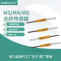 Fiber Optic Series M3 M4 M6 NPN PNP Diffuse Fiber Optic Sensor Adjustable Spot Distance