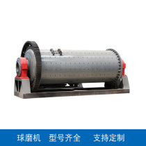 Large mineral processing ball mill dry and wet cement ceramic grinder iron ore steel slag quartz sand Mill