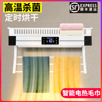 Intelligent towel rack electric disinfection drying rack space aluminum alloy bathroom toilet hanging high-end non-hole high-grade