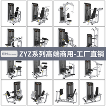 Fitness Room Equipment Fitness Room Apparatus Special Home Leg Muscle Trainer Power Sitting Position Pushchest Trainer