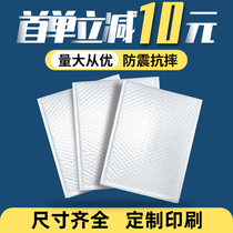 Bubble bag express shockproof bubble bag wholesale express packaging thickened pearlescent film bubble bag packaging bubble bag