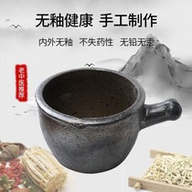 Soil casserole old-fashioned casserole decoction scoop boiled medicine pot decoction pot open fire gas old-fashioned medicine spoon Chinese medicine pot lead-free