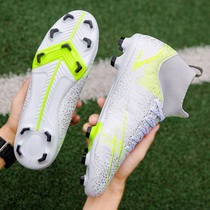 Nike Ton C Ro Football Shoes Men And Women 7 Anti-Slip AG Long Nails TF Breaking Nail Elementary School Kids Grass Youth Training Shoes