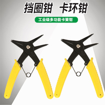 Mini's internal and external use of card reed pliers alloy steel holes with blockers and small gate shaft with khaki inner curved pliers