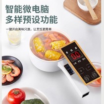 Cooking pot one person eat instant noodles electric pot frying and cooking dual-purpose pot multi-function plug-in small hot pot net red small electric pot