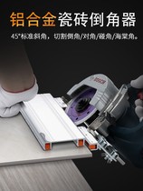 45 Degree Cut Corner Instrumental Tile Chamfers Plasterboard Cutting Theorizer Multifunction Tools Cloud Stone Machine Grinding Edge Accessories